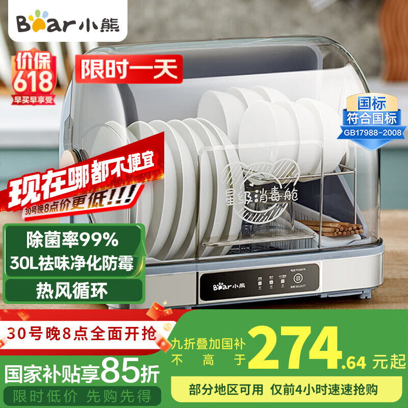 С�� ������ ZTD30-A21E5 ����С������̨ʽ