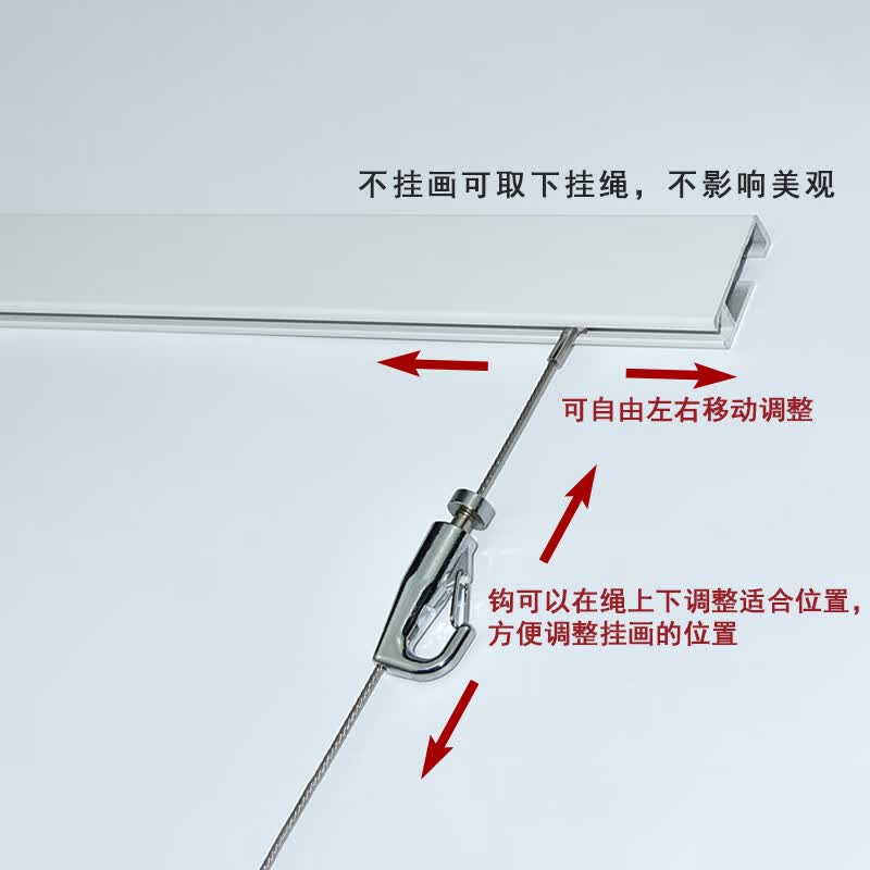 唯品安挂画轨道挂画器画展挂画绳隐形挂画线轨道装饰画画框挂绳钩挂画钩 H【1米轨道黑+2条1.5米1调节钩】