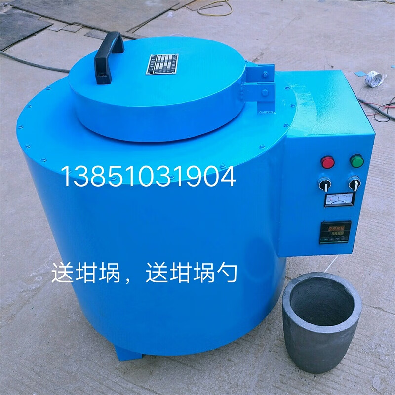 實驗電爐工業(yè)電爐企業(yè)店鋪井式坩堝爐熔鋁熔鋅爐工業(yè)焙燒爐 寶藍色 6公斤熔鋁電爐