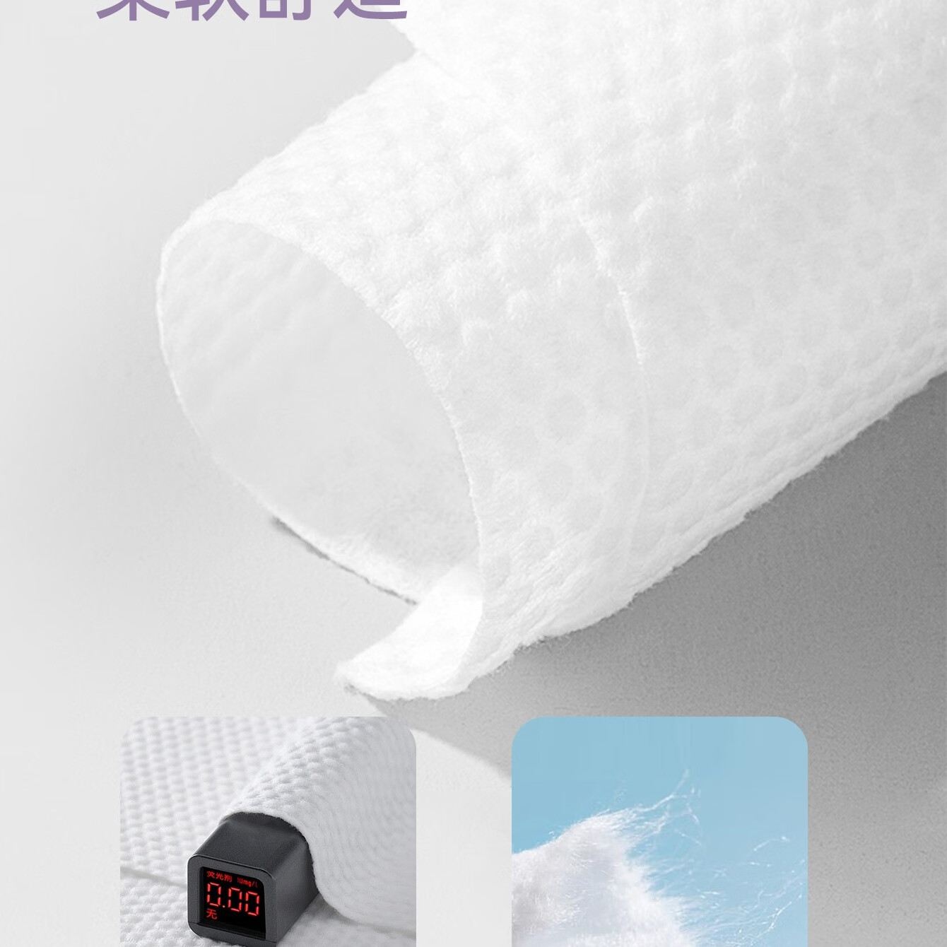 棉柔世家素来雅棉柔巾柔软干湿两用加厚不掉毛珍珠洁面巾全棉学生卸妆家用 素来雅棉柔巾一提（5包）300片