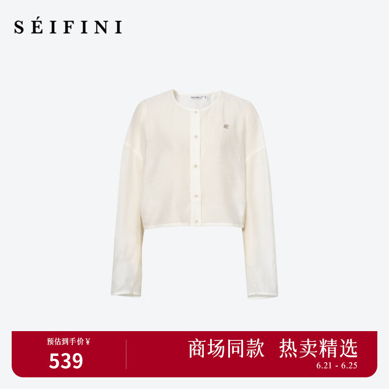 诗凡黎（'SEIFINI）【商场同款】诗凡黎休闲百搭短外套2025夏新款截短上衣3G6110081 米白 S