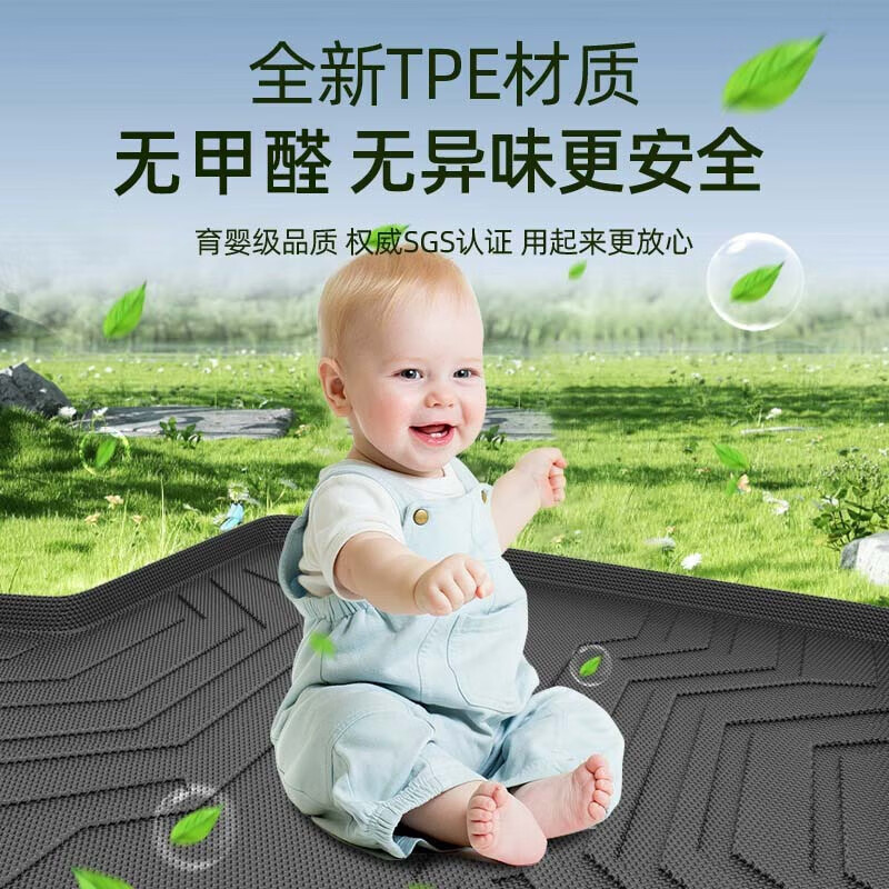 方程豹8全包围尾箱垫TPE专用汽车配件 孕婴材质后备箱垫 官方原配方程豹豹8 六座