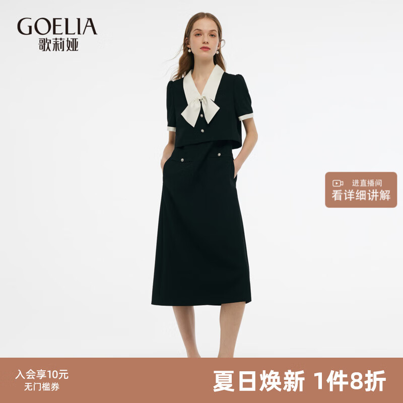 歌莉婭女裝裙子春季新品假兩件連衣裙氣質(zhì)淑女配送蝴蝶結(jié)禮服1E3R4K850 00B黑色 XL