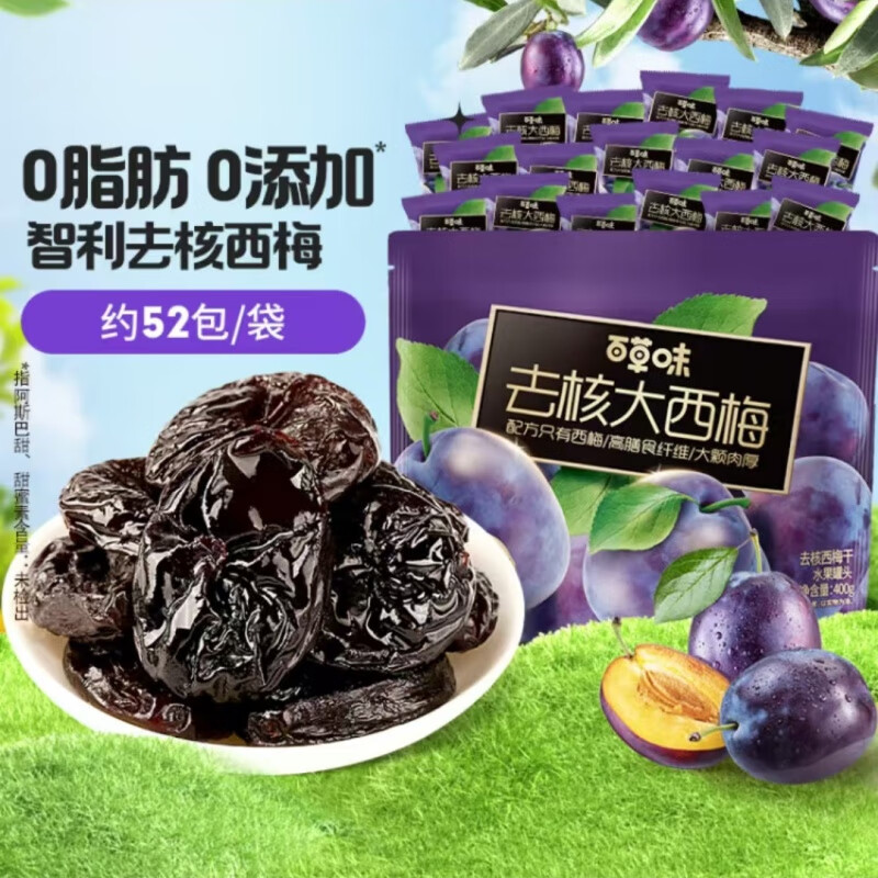 百草味（BE & CHEERY）去核西梅子智利藍蜜蔓越莓草莓莓餞脯孕婦零食水果干無添加 -去核大西梅400g/袋約52小包