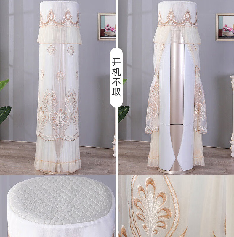 格力时光绘空调罩 柜机kfr