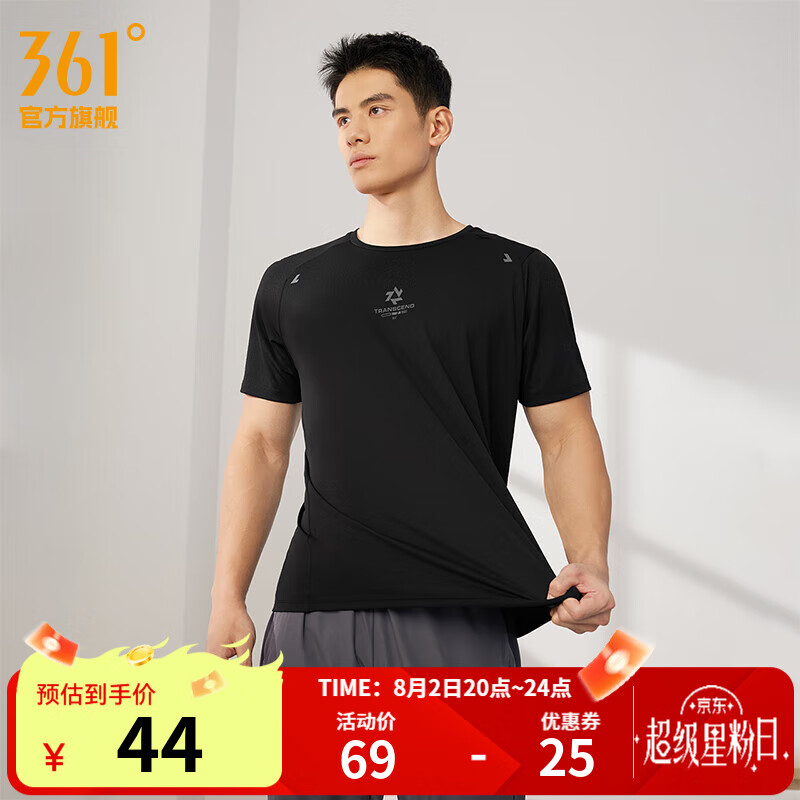 361���˶�����t��2025�괺�ļ��¿���ʪ�ٸɡ��С�������4130 M