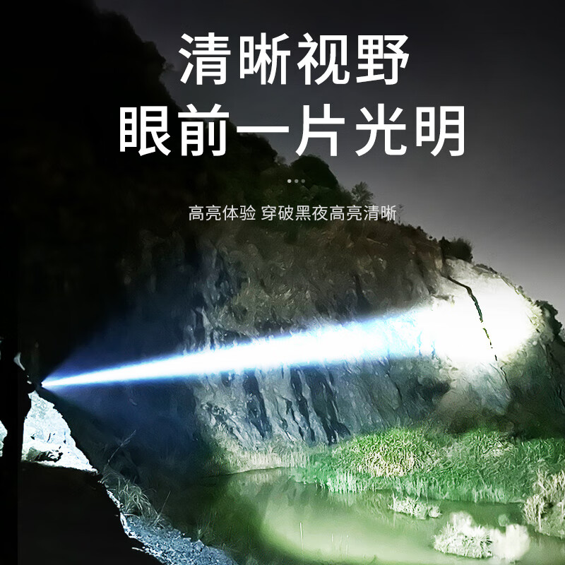 江尛鱼手电筒小型便携强光超亮远射户外登山超长续航充电式耐用家用防水 数显有侧灯续航4-12小时