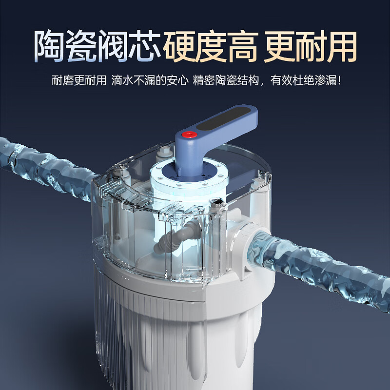 小澎【终身送滤芯】大白瓶前置过滤器8吨大流量旁通反冲洗前置过滤器家用自来水龙头全屋中央净水机 大白瓶10寸PPF+PCT【抑制细菌】
