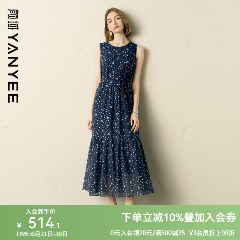 颜域碎花天丝背心连衣裙女2025夏季新款收腰显瘦高级感无袖长裙子 蓝花 L