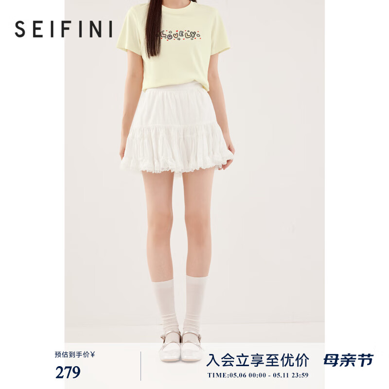 詩(shī)凡黎（’SEIFINI）【芭蕾風(fēng)蓬蓬裙】詩(shī)凡黎蕾絲拼接半身裙2024春新款木耳邊蛋糕裙女 本白色 S