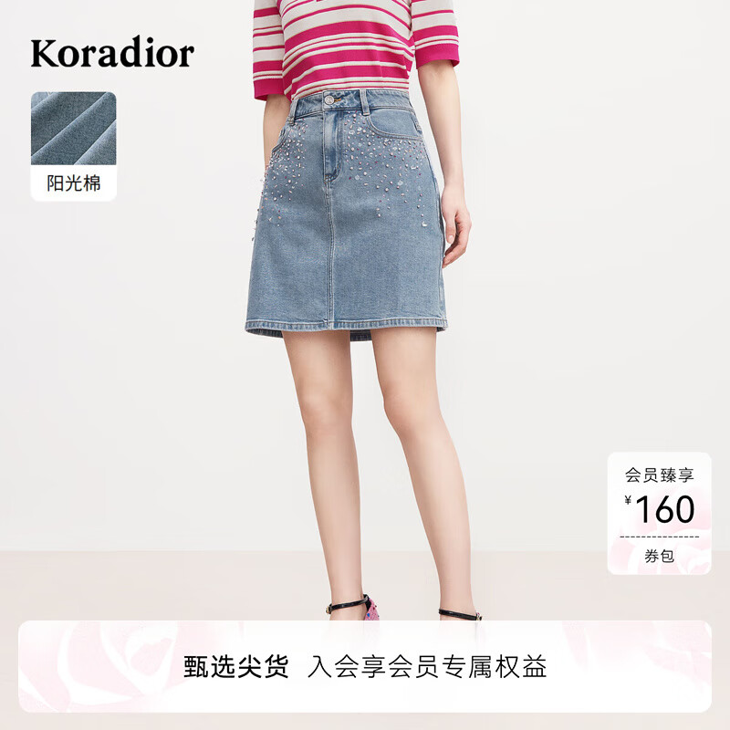 珂莱蒂尔2025年夏季新款经典通勤半身裙女钉钻牛仔裙半裙 中群青色 XL