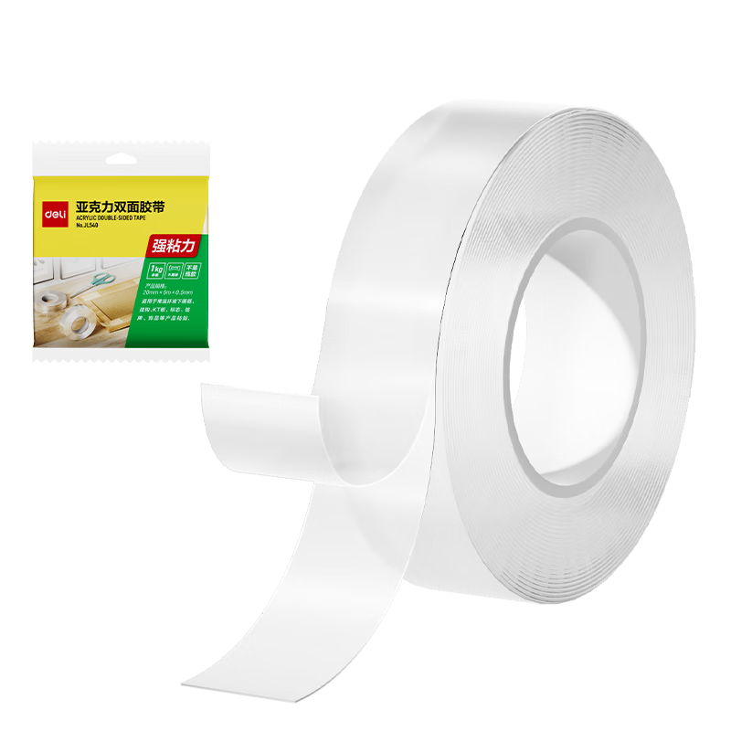 得力（deli）防风强力亚克力纳米胶带无痕双面胶透明胶 20mm*5m 无痕车用家用 水洗可重复使用 1卷 JL540