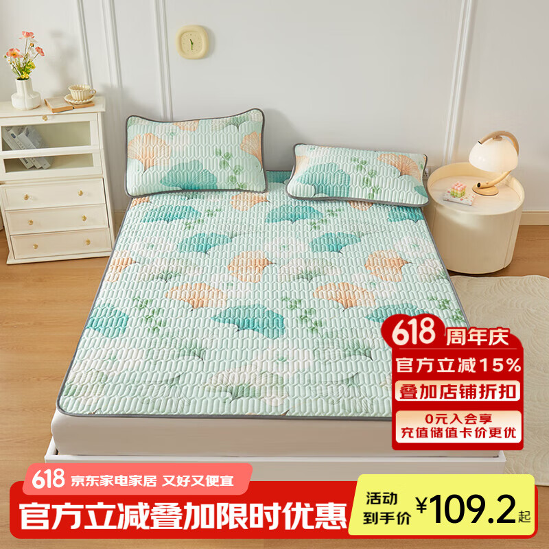 ��ϲ���ҷĿ��۵��齺���õ��齺��ϯ��ˮϴ�ļ�������ϯ ins��-������� ������ 1.2�״� 195cm*120cm