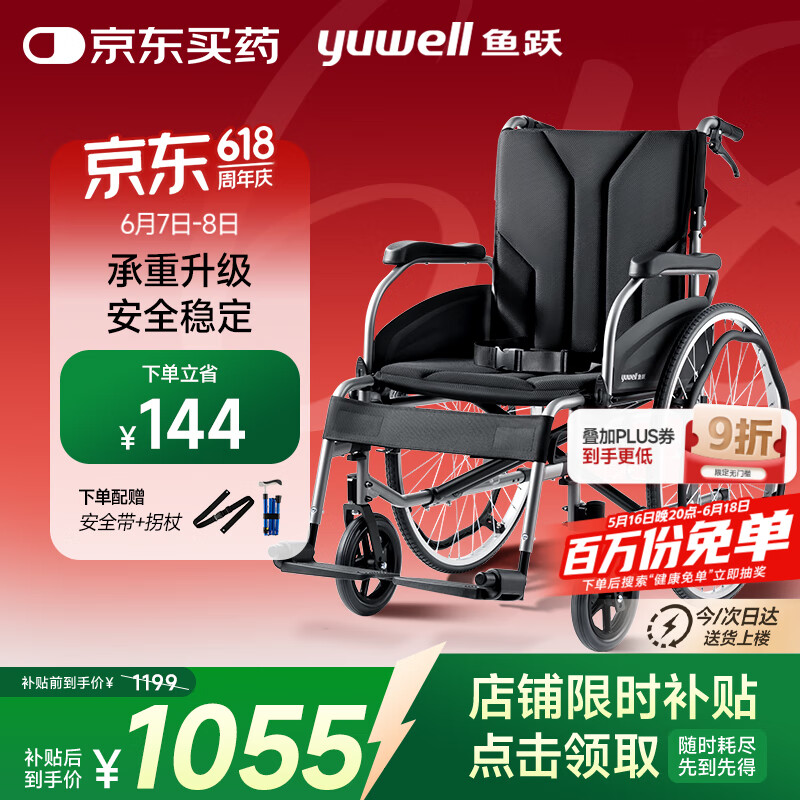 ��Ծ �ֶ����� H065C