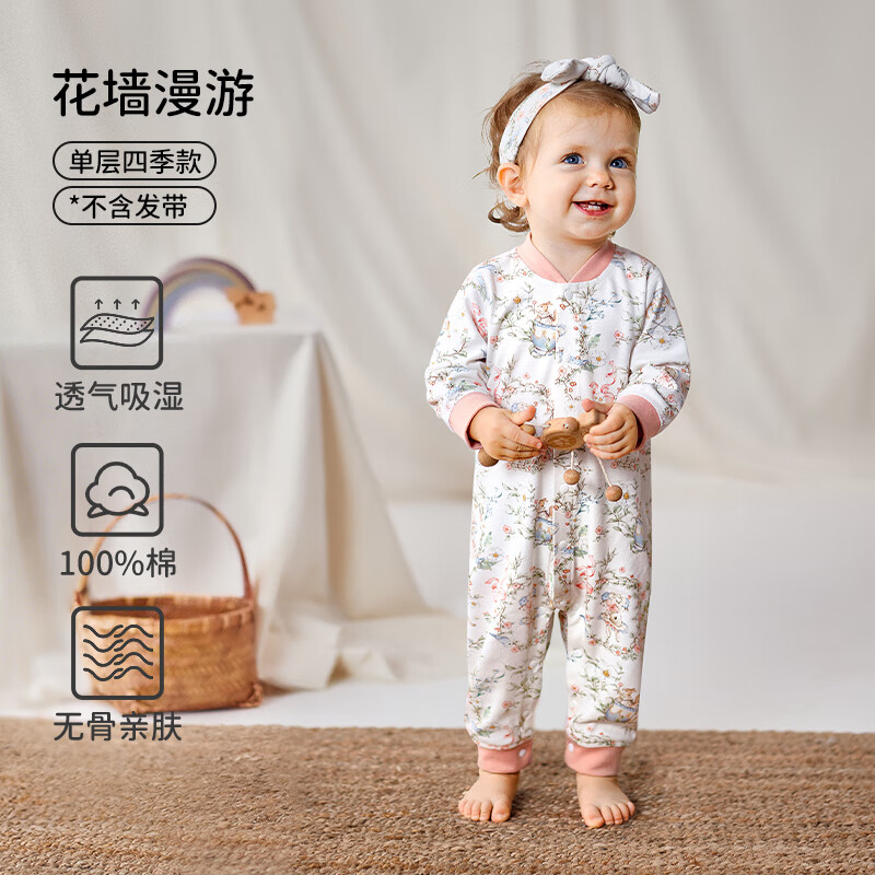 欧孕(OUYUN)婴儿连体衣秋季男女宝宝衣服纯棉长袖四季哈衣爬爬服居家睡衣 花墙漫游【100%新疆棉-10A抗菌】 80cm 【推荐身高75-81cm】