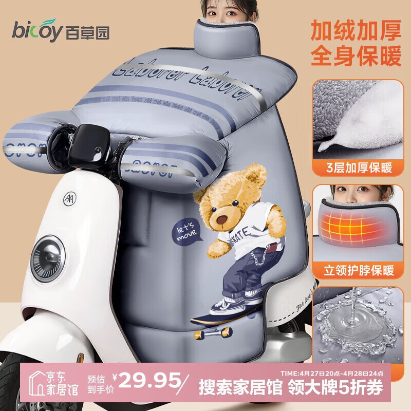 ٲ԰綯类޼ӺӴӺŵϵƿĦж ʵ29.95Ԫ