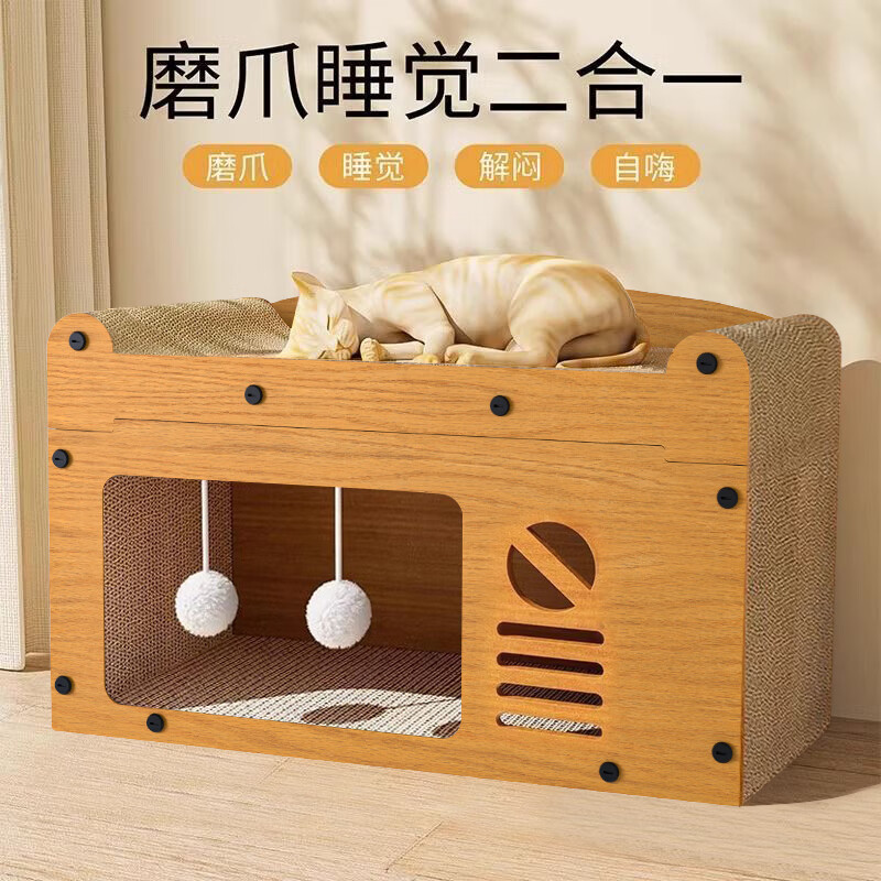 喵仙儿猫抓板电视机双层猫窝一体瓦楞纸猫爪板立体猫屋沙发猫咪玩具用品