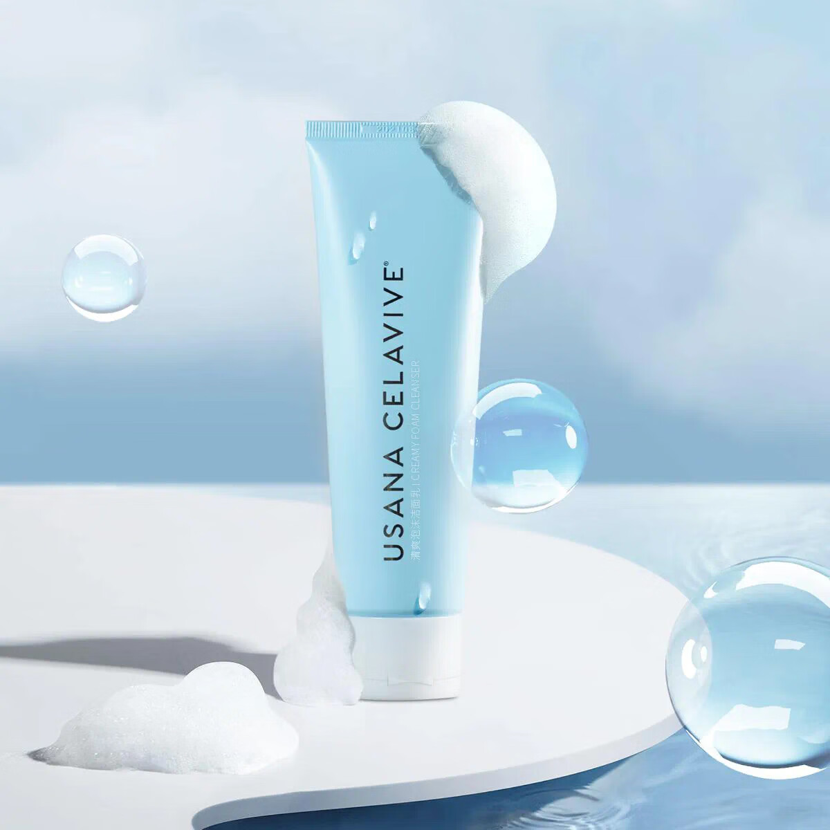 优莎娜葆婴清爽泡沫洁面乳90g 护肤品优莎纳Celavive泡沫洗面奶保湿正品