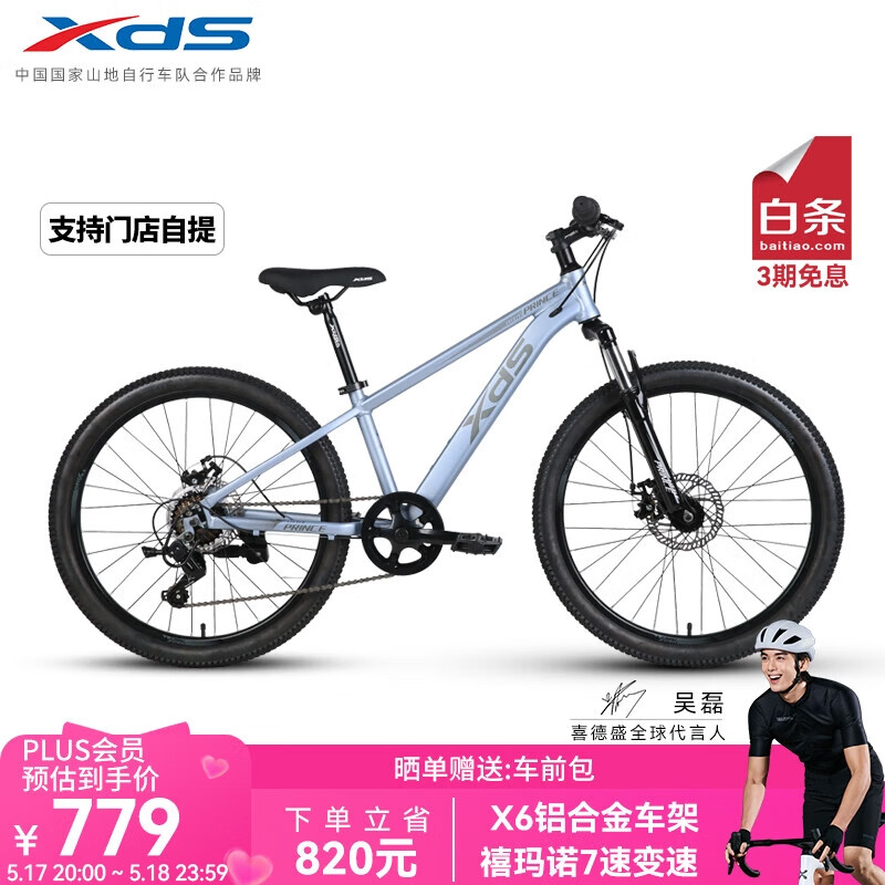ϲʢ  ŵᳵг  ǳ/ңСӣ 24־135-150cm779Ԫ
