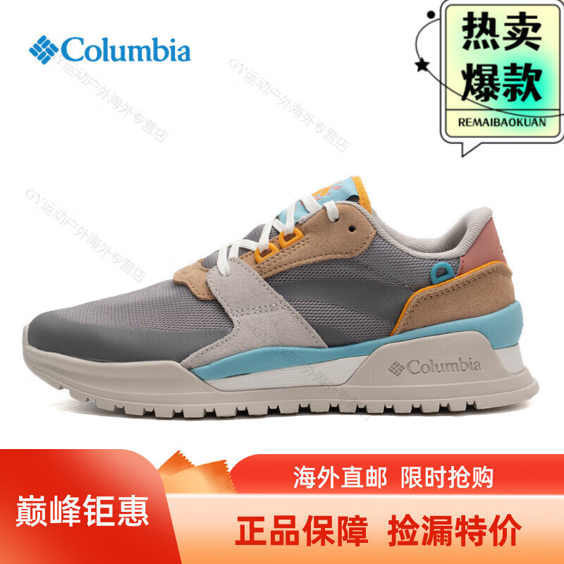 哥伦比亚（Columbia）徒步鞋女户外春夏抓地防滑轻盈缓震耐磨登山鞋BL0177 029 /灰色 36