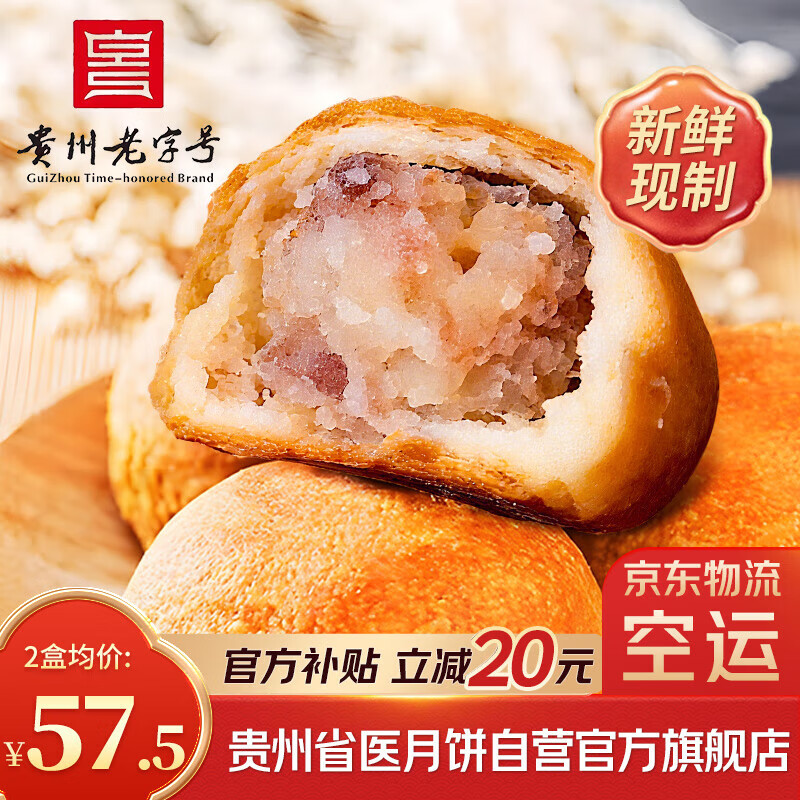 ʡҽԺ GUIZHOU PROVINCIAL PEOPLES HOSPITAL 1947±ʡҽְʳúװС490g 2װԴͷֱ