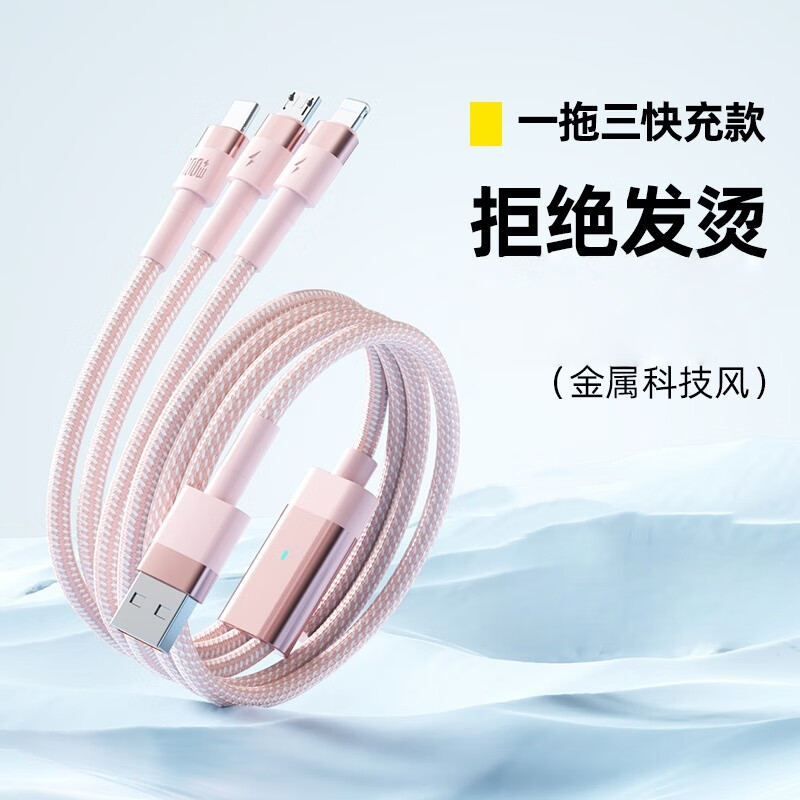 ��֥��KERZY������������һ��ΪPD100W�����������ƻ����׿type c����� MX113PK ������3.5A|��֯��|���Ͻ�ӿ� 34.3Ԫ