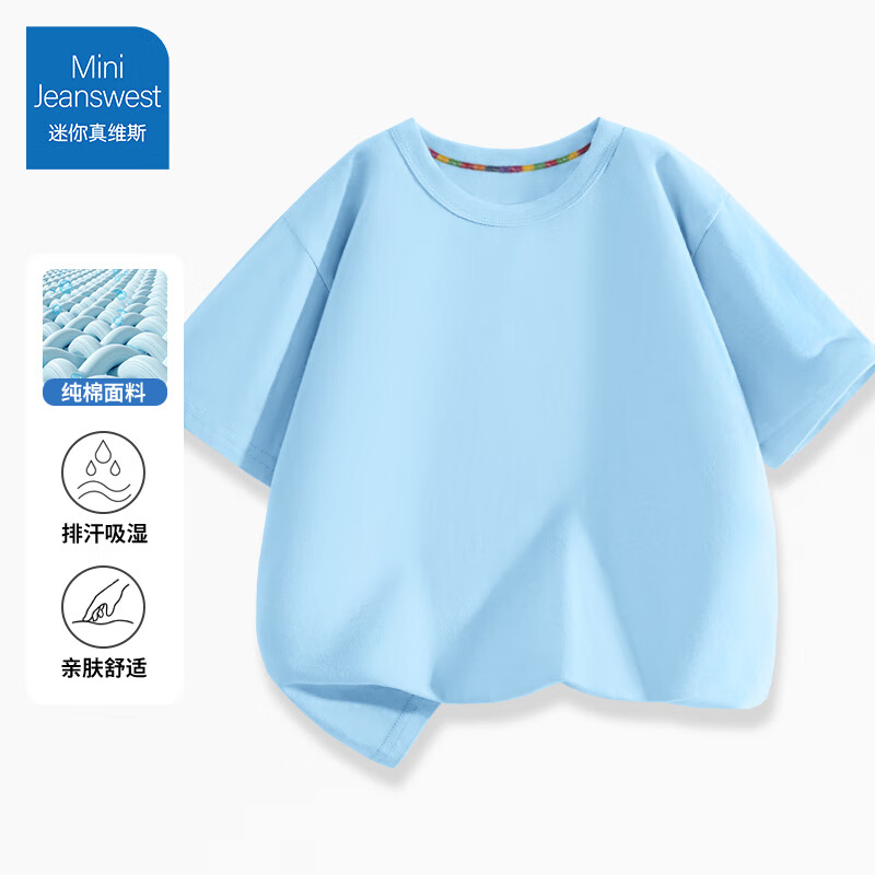 ������ά˹ MINI JEANSWEST������ά˹��Ůͯ���䴿��͸��t���ļ��ٴ������������¶�ͯװ ���� 80 �����鿨�붼�Ĵ�һ�롿