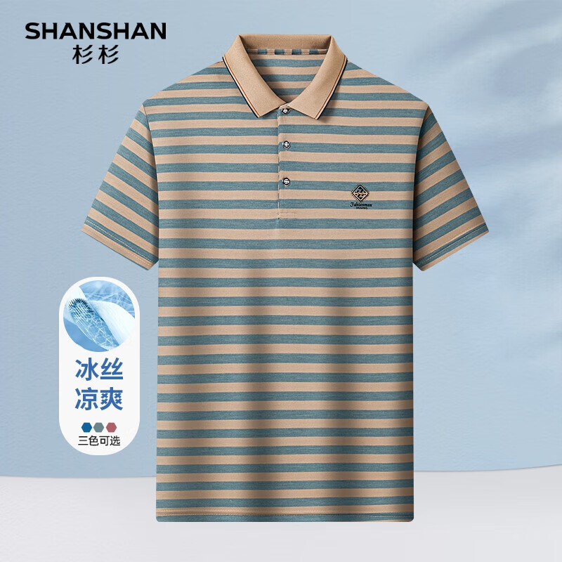 SHANSHAN杉杉两件套男夏季商务短袖T袖男POLO衫新年礼物冰丝凉爽休闲套装 绿色 【上衣】+黑色【裤子】 3XL /190