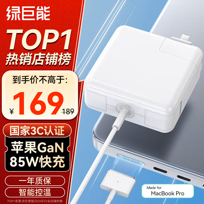 �̾��ܣ�llano������ƻ���ʼǱ����Գ����85W������MacBook Pro A1398 A1424 MC975 ��Դ������������ 20V4.25A