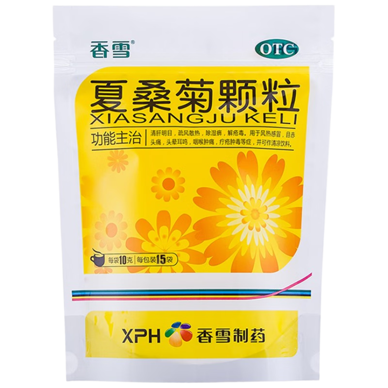 香雪 夏桑菊颗粒 10g*15袋 清热解毒防暑解暑清肝明目疏风解热头晕耳鸣用于风热感冒凉茶
