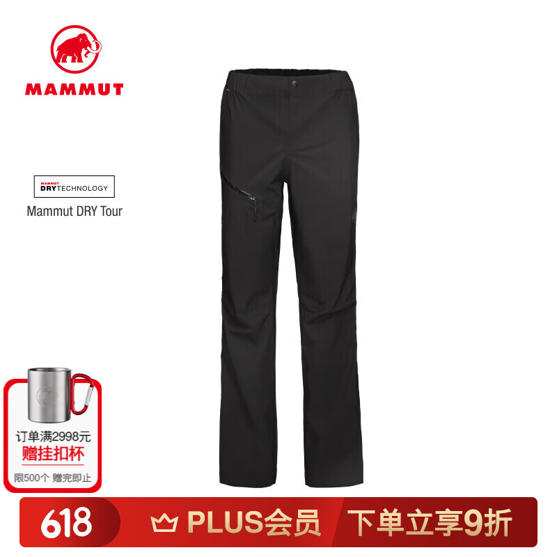 猛犸象（MAMMUT）Alto Light  男士户外轻量防风防水徒步登山2.5L硬壳冲锋衣裤 黑色 54