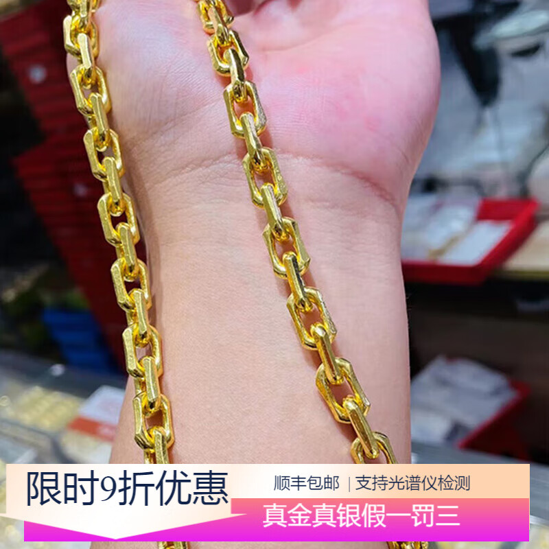 佩瑄金包银新款黄金项链男女士足金999金链子霸气卡家项链送礼百搭 卡