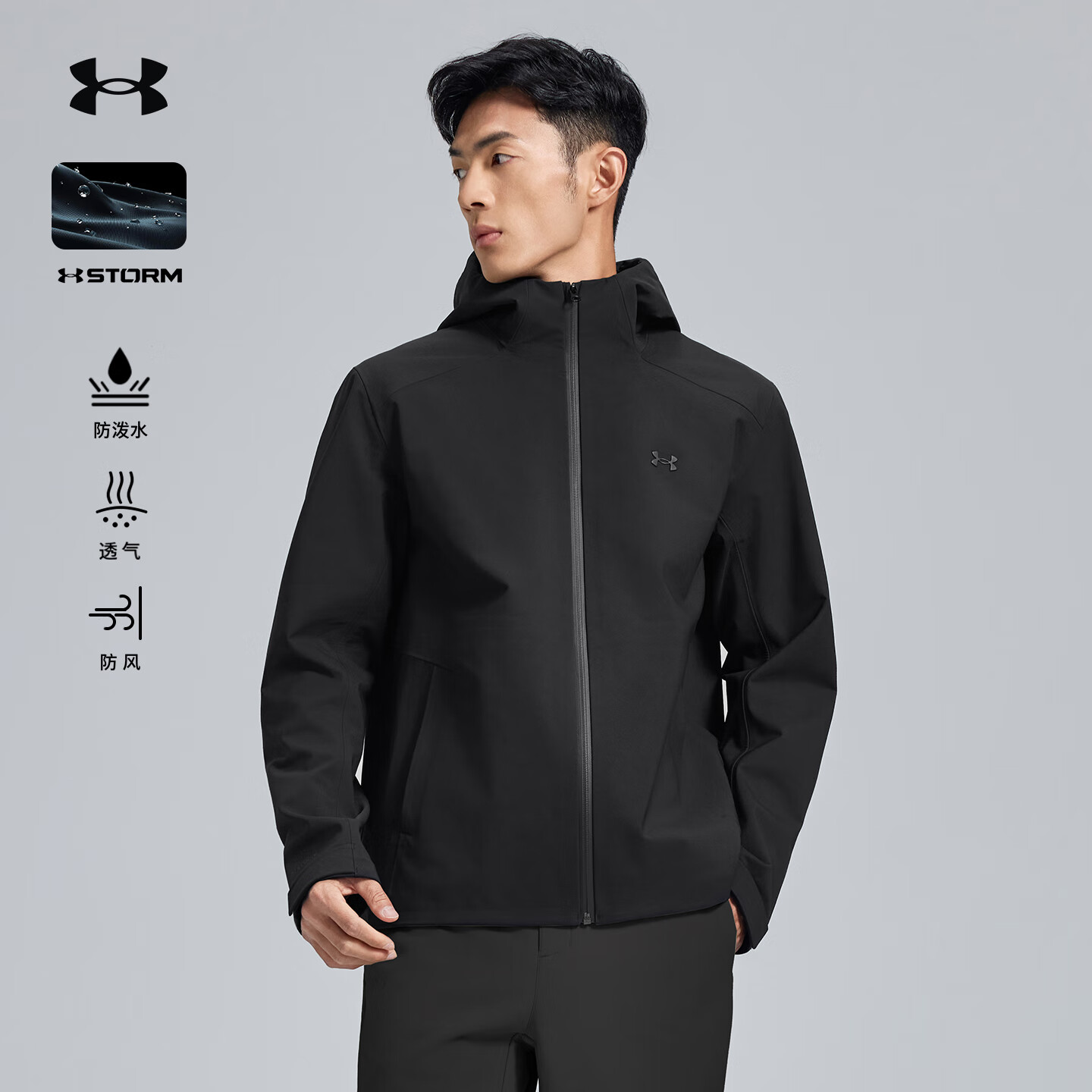 UNDER ARMOUR户外软壳衣男连帽2025秋季新款防泼水防风休闲夹克徒步登山外套男 漫暮黑 M