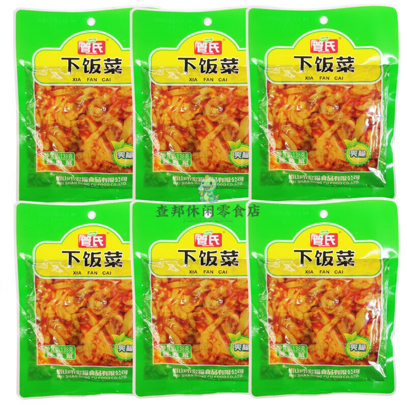 飯掃光管氏下飯菜138g袋裝下飯拌面紅油榨菜大頭菜蘿卜菜醬腌菜炒菜配料 管氏138克下飯菜五包(劃算)