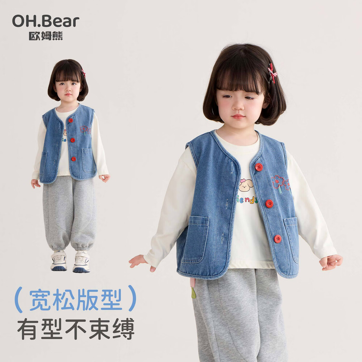 欧姆熊女童牛仔马甲春秋款2025新款小女孩宝宝秋季外穿马夹儿童秋装背心 蓝色 90