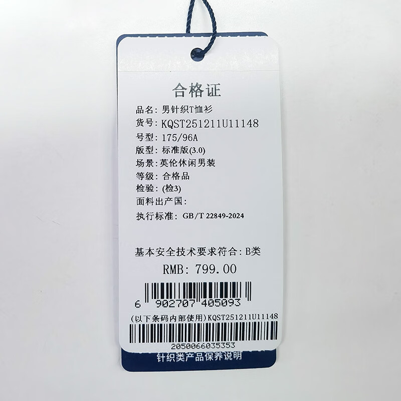 亨利·格兰小熊猫男装 2025夏季新款男士商务休闲简约短袖POLO衫 藏青色 S (44)