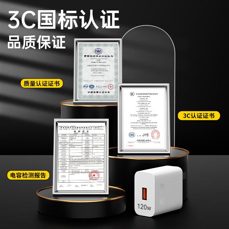 雷珞克适用华为120W快充充电器mate系列套装手机usb插头p30p40p50数据线闪充适用荣耀系列快充头套装 120W快充头+6A闪充线【2米套装】