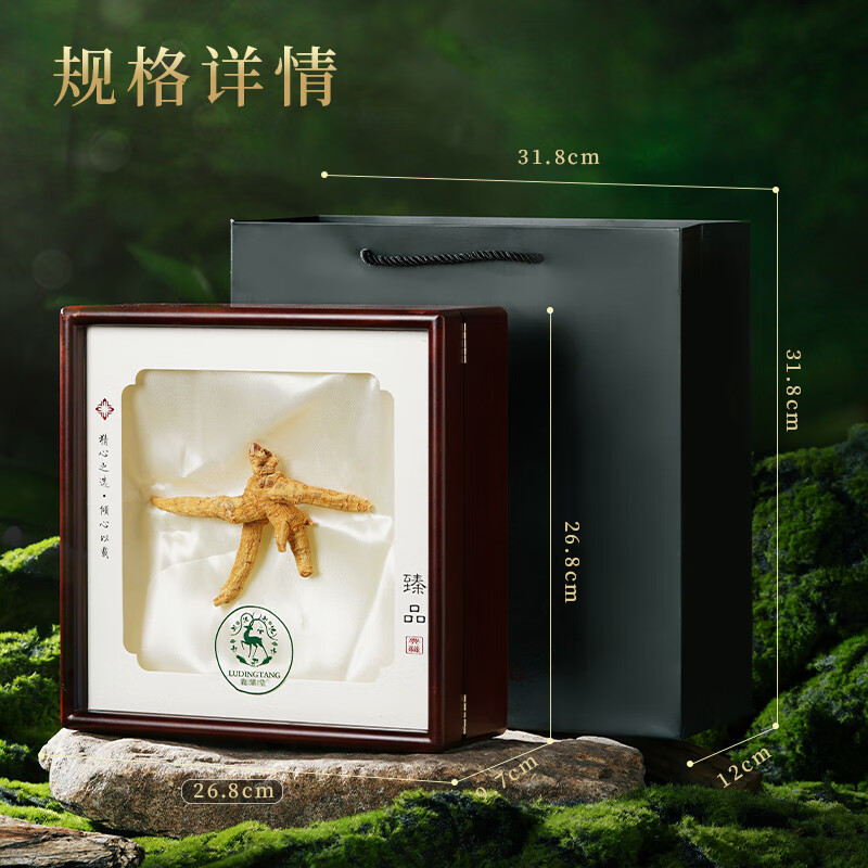 溯源经典｜鹿鼎堂西洋参原参礼盒 西洋参单支装爪参孤品礼盒1支/盒