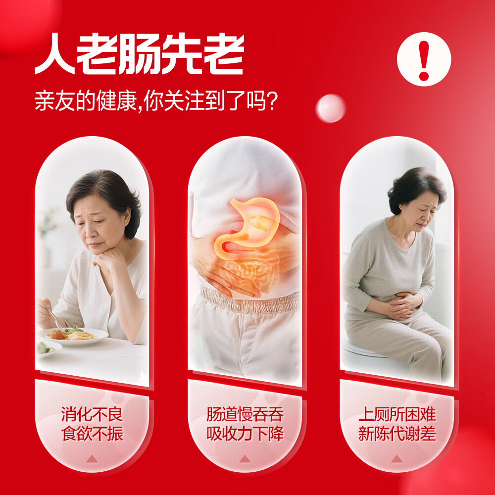 蒙牛优益C畅快益生菌固体饮料2gx10袋x3盒 乳酸菌饮品