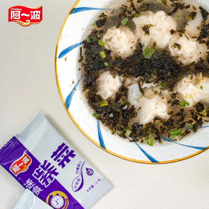 阿一波紫菜汤6克*30小包 冲泡即食速溶汤方便速食 馄饨汤料包 6g紫菜汤排骨15+海鲜15