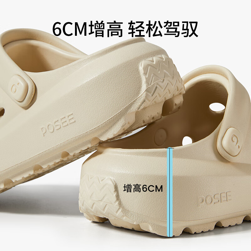 朴西奶酪夏季踩屎感洞洞鞋女透气包头外穿户外沙滩运动凉鞋 象牙白 39-40