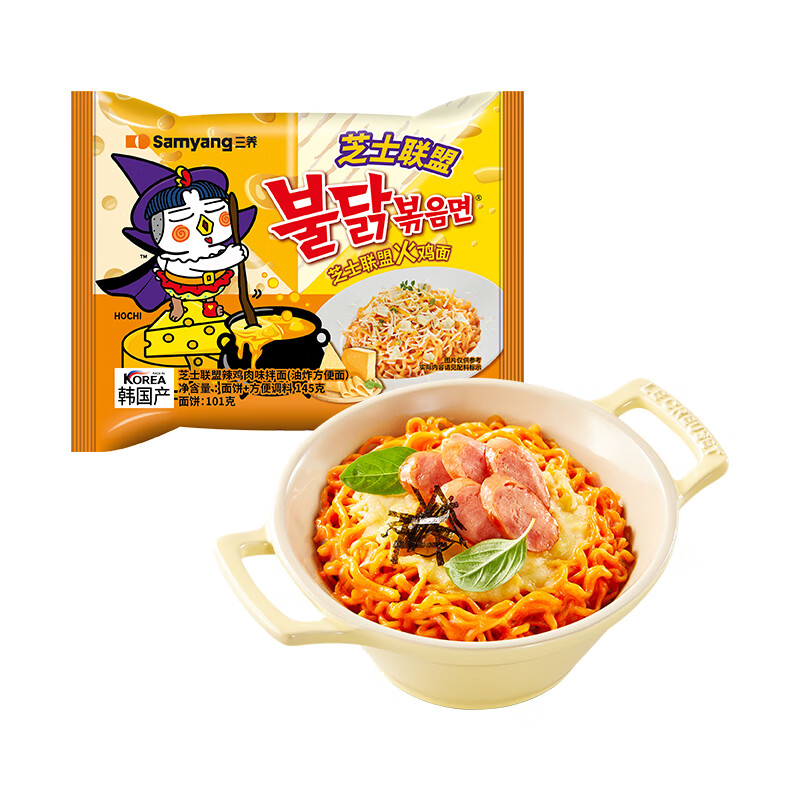 三养【袋面口味任选】火鸡面方便面泡面炸酱面韩式风味夜宵干拌面速食 四种芝士145g*1袋