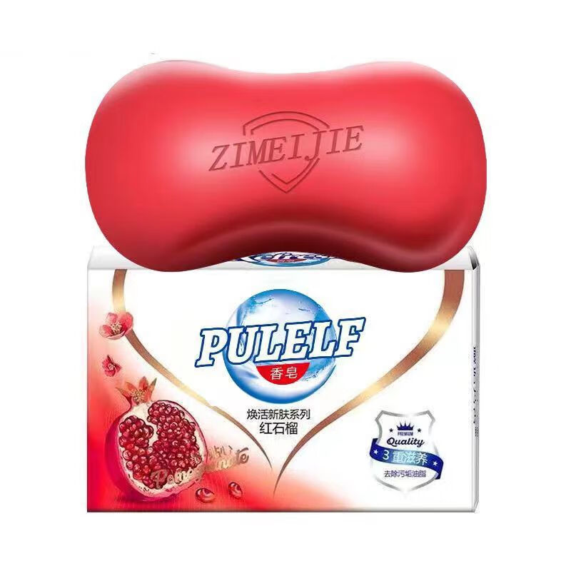 【严选百货】红石榴香皂洗手洗澡洗脸香皂肥皂 1块 SOAP肥皂【装】 红色