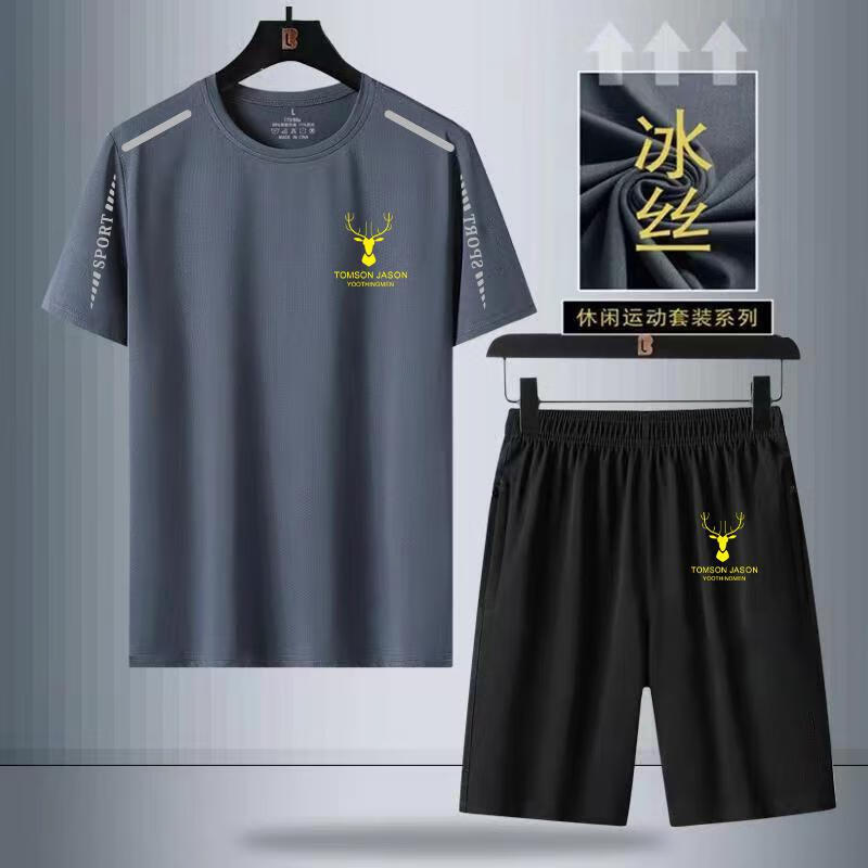 柯诗曼运动套装夏季冰丝速干短裤短袖运动服套装夏男士跑步速干衣服 鹿角套装【灰】 5XL (建议180-200斤)