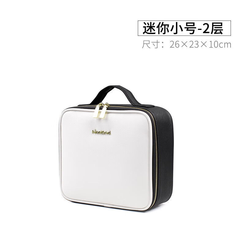 納詩(shī)蓮（NiceLand）高端皮質(zhì)化妝包女便攜大容量化妝師跟妝品收納包紋繡工具箱 迷你小號 白色
