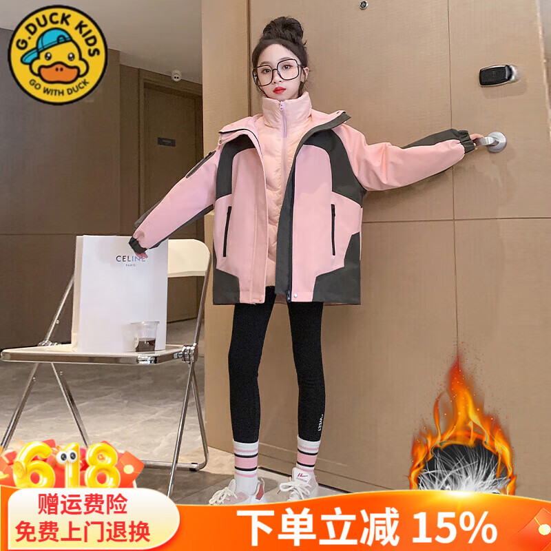 G.DUCKKIDS儿童冲锋衣三合一羽绒服女童秋冬季三防外套大童装加厚款保暖衣服 粉外套+羽绒内胆 120 建议110-120cm5-6岁