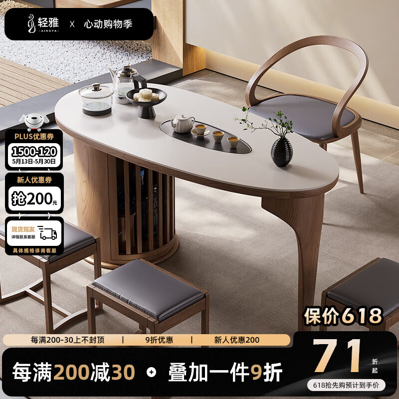 轻雅实木阳台茶桌1.2米家用新中式2024新款小户型现代简约岩板茶台桌 1.4米-小户型阳台茶桌+主人椅*3