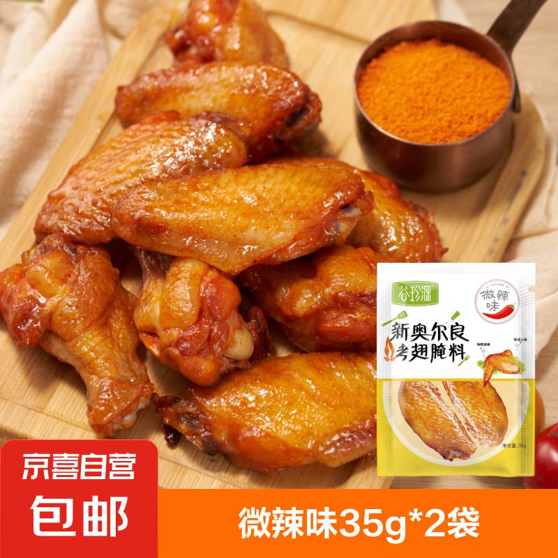 °¶35g ͯըտζϷ ΢ζ35g*21Ԫ