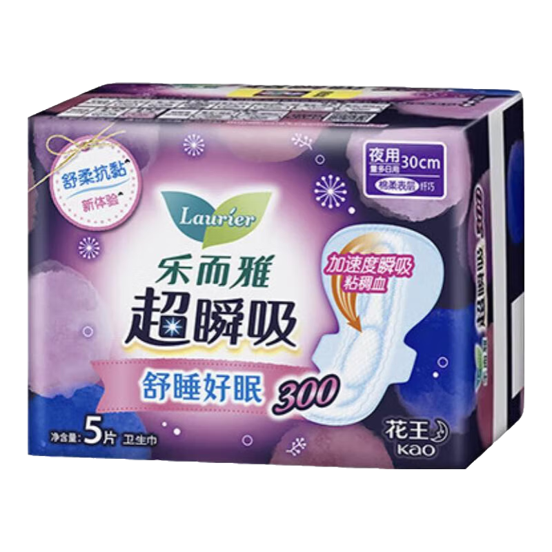 乐而雅（laurier）花王卫生巾【任选6件】零触感特薄日用夜用装护翼姨妈巾 超瞬吸30cm5片