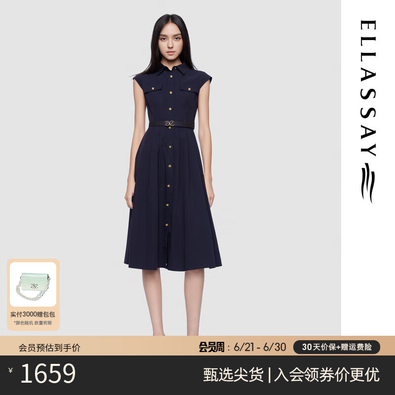 歌力思（ELLASSAY）2025夏季新款棉法式优雅无袖通勤收腰衬衫连衣裙女EWD361Y23000 藏蓝色 M